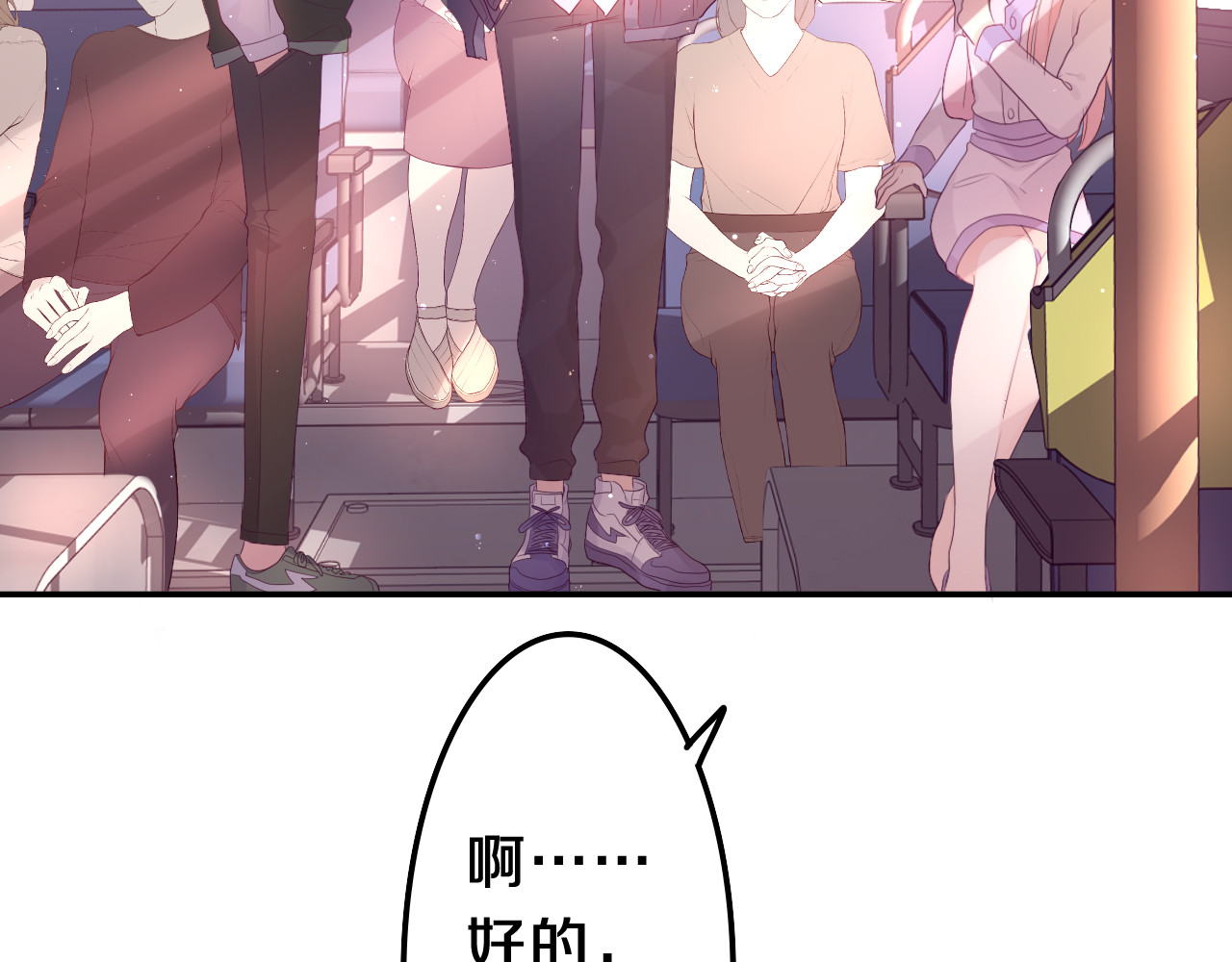 嗨，树洞同学 第4话 和白鹰同学一起创作？ 第109页