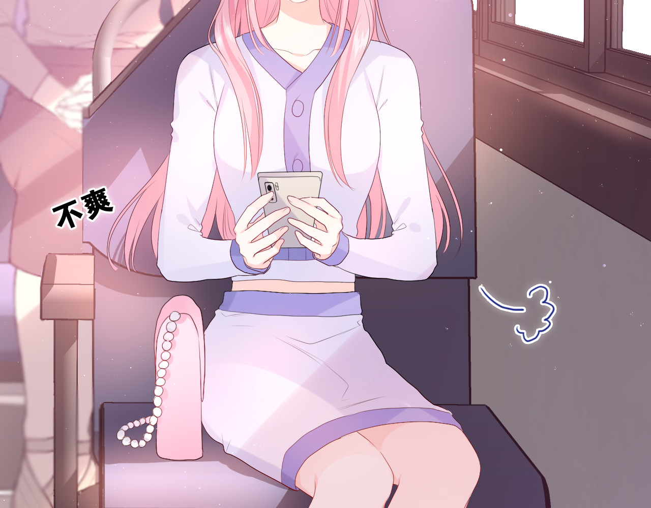 嗨，树洞同学 第4话 和白鹰同学一起创作？ 第126页