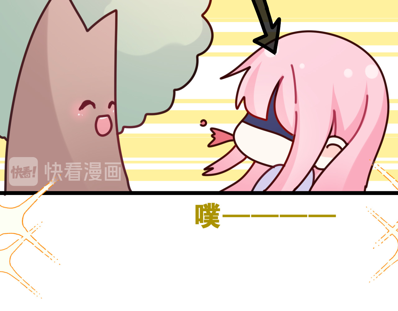 嗨，树洞同学 第4话 和白鹰同学一起创作？ 第134页
