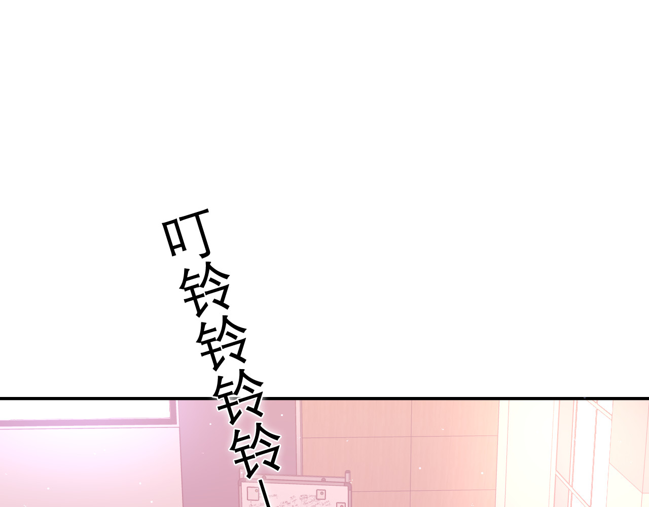 嗨，树洞同学 第4话 和白鹰同学一起创作？ 第40页