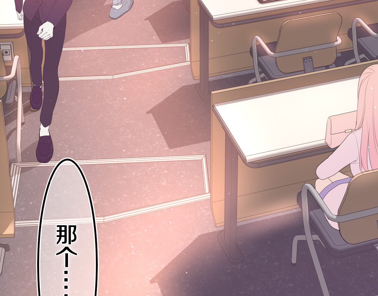 嗨，树洞同学 第4话 和白鹰同学一起创作？ 第42页