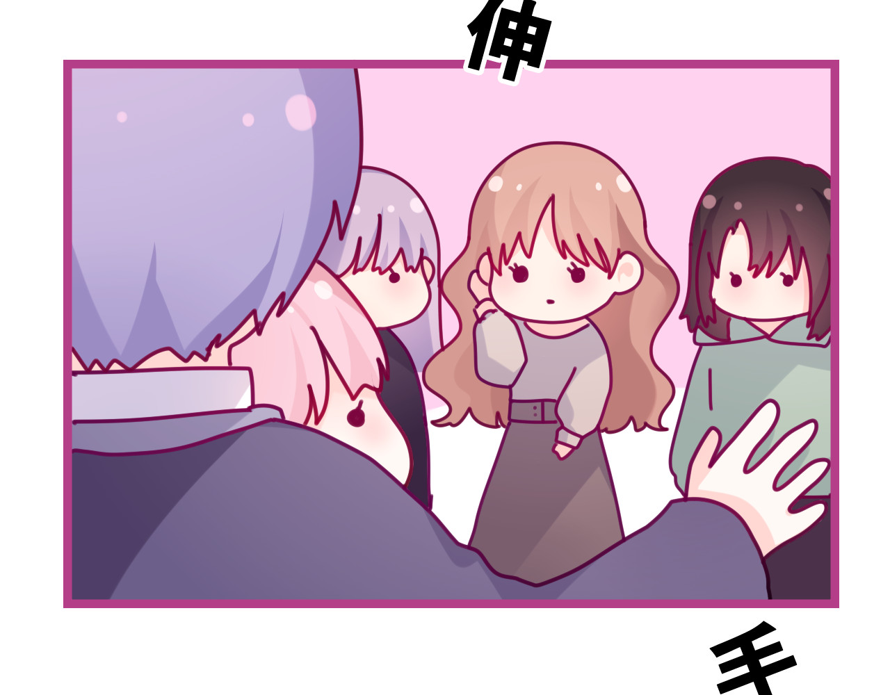 嗨，树洞同学 第4话 和白鹰同学一起创作？ 第51页