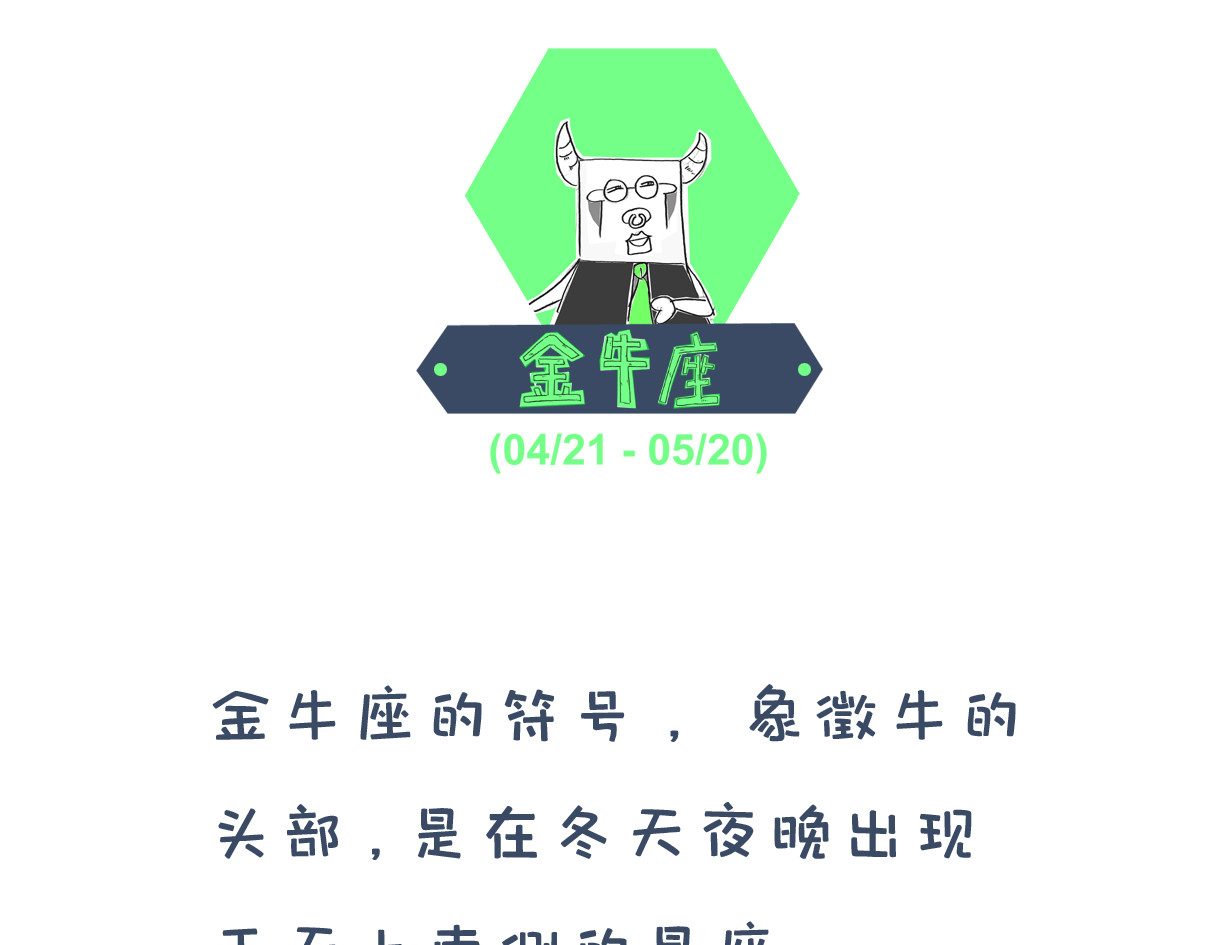 火锅家族第四季 娱乐节目 第11页