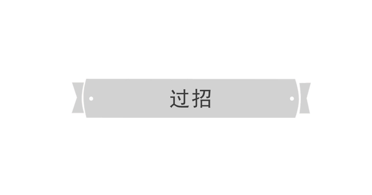 火锅家族第四季 娱乐节目 第14页