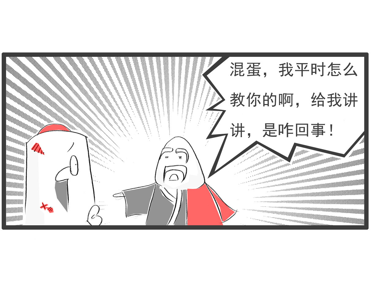 火锅家族第四季 娱乐节目 第17页