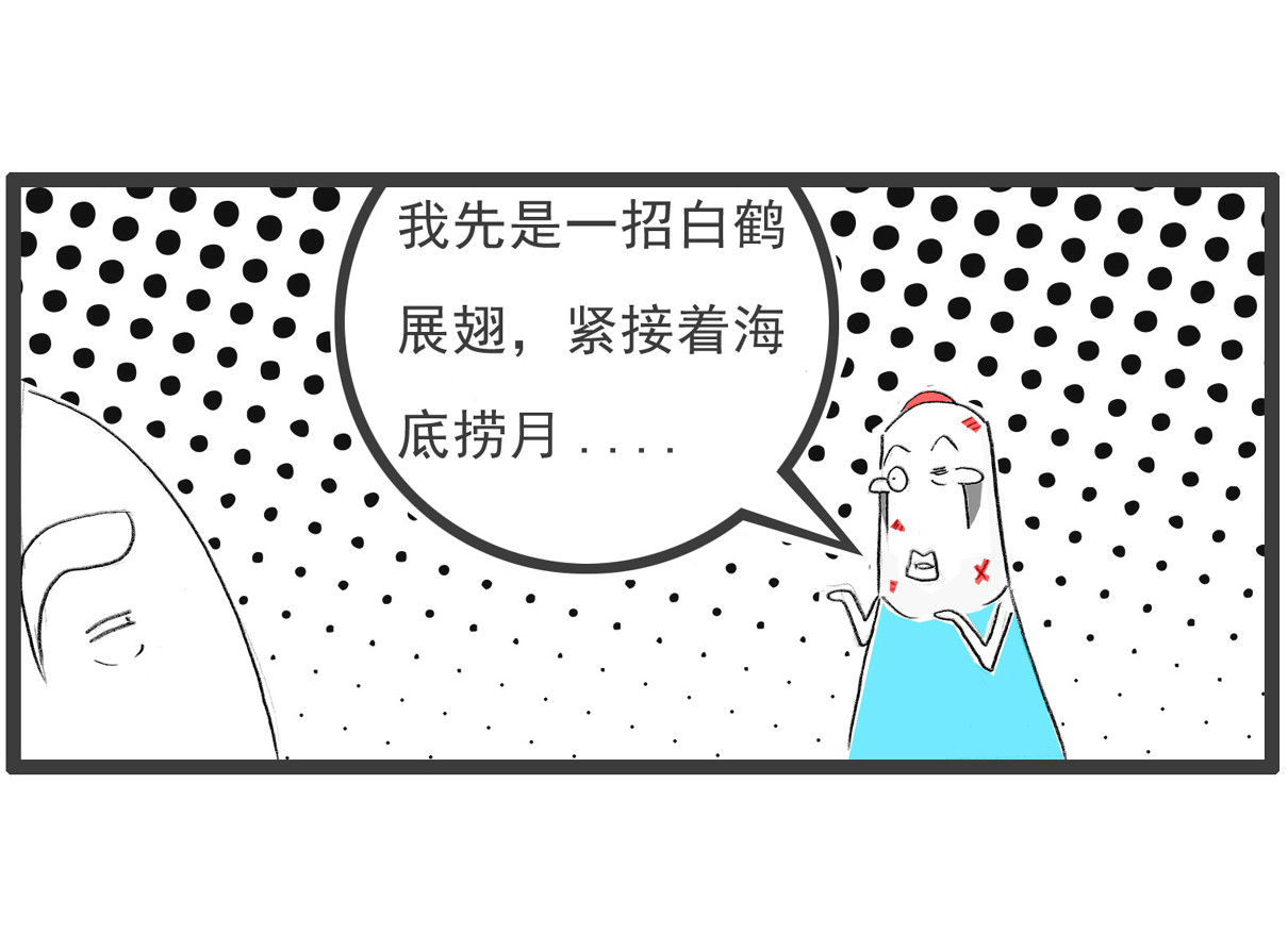 火锅家族第四季 娱乐节目 第18页