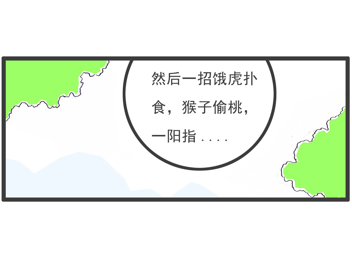火锅家族第四季 娱乐节目 第19页