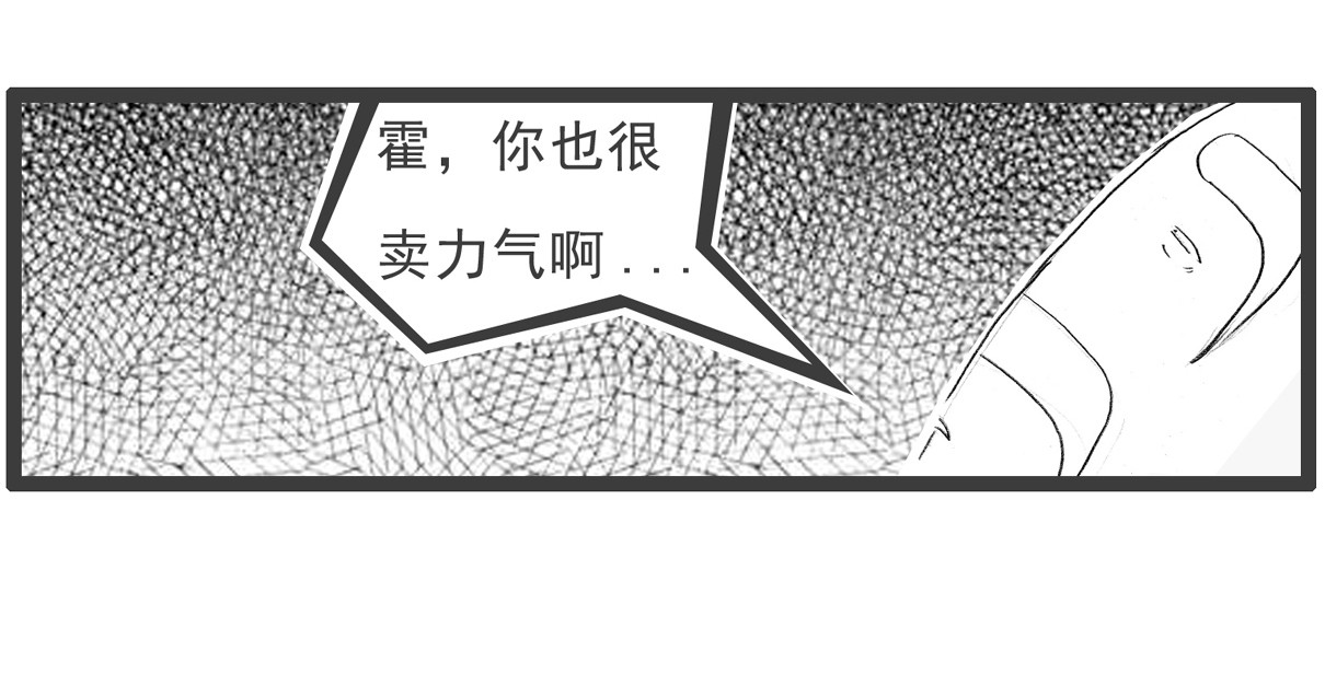 火锅家族第四季 娱乐节目 第20页