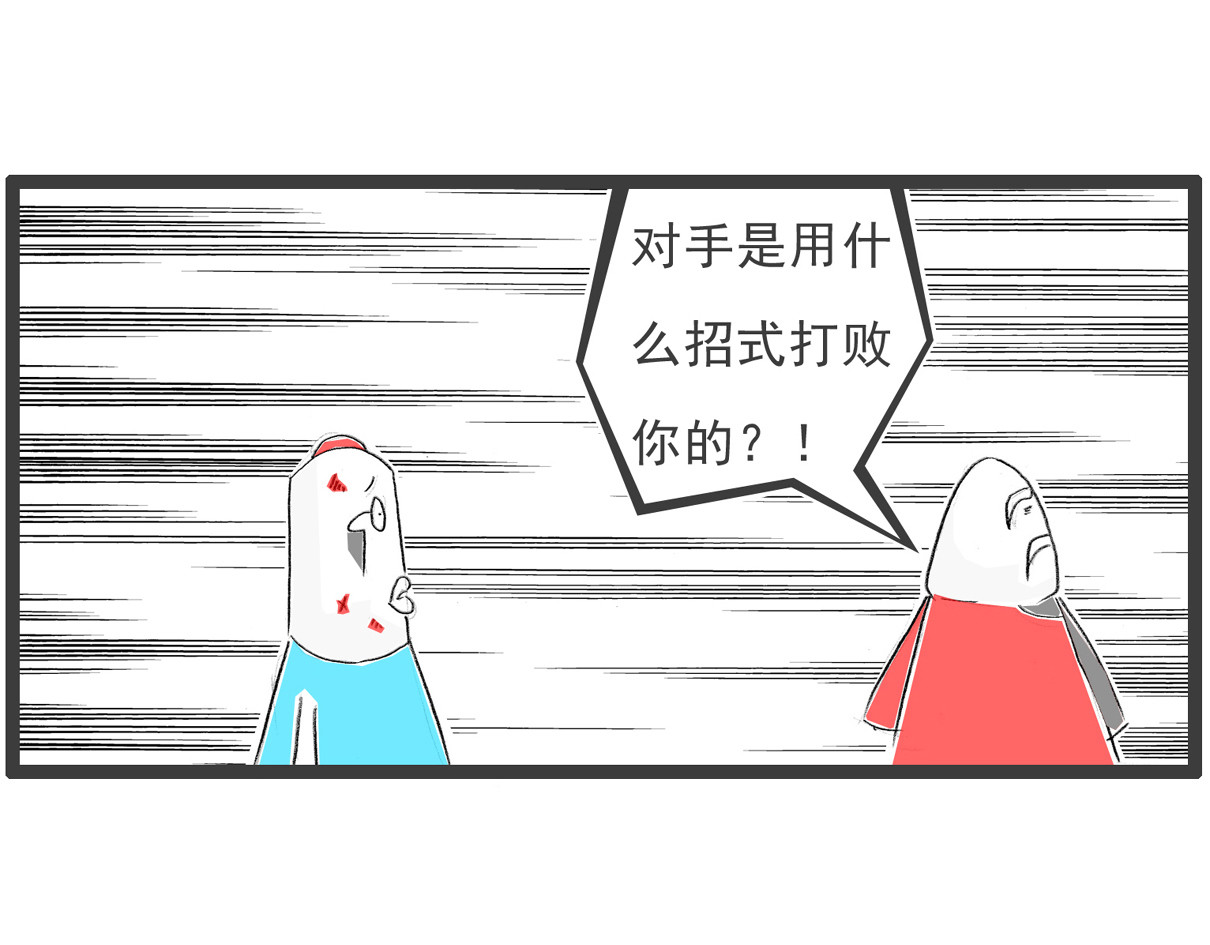 火锅家族第四季 娱乐节目 第21页