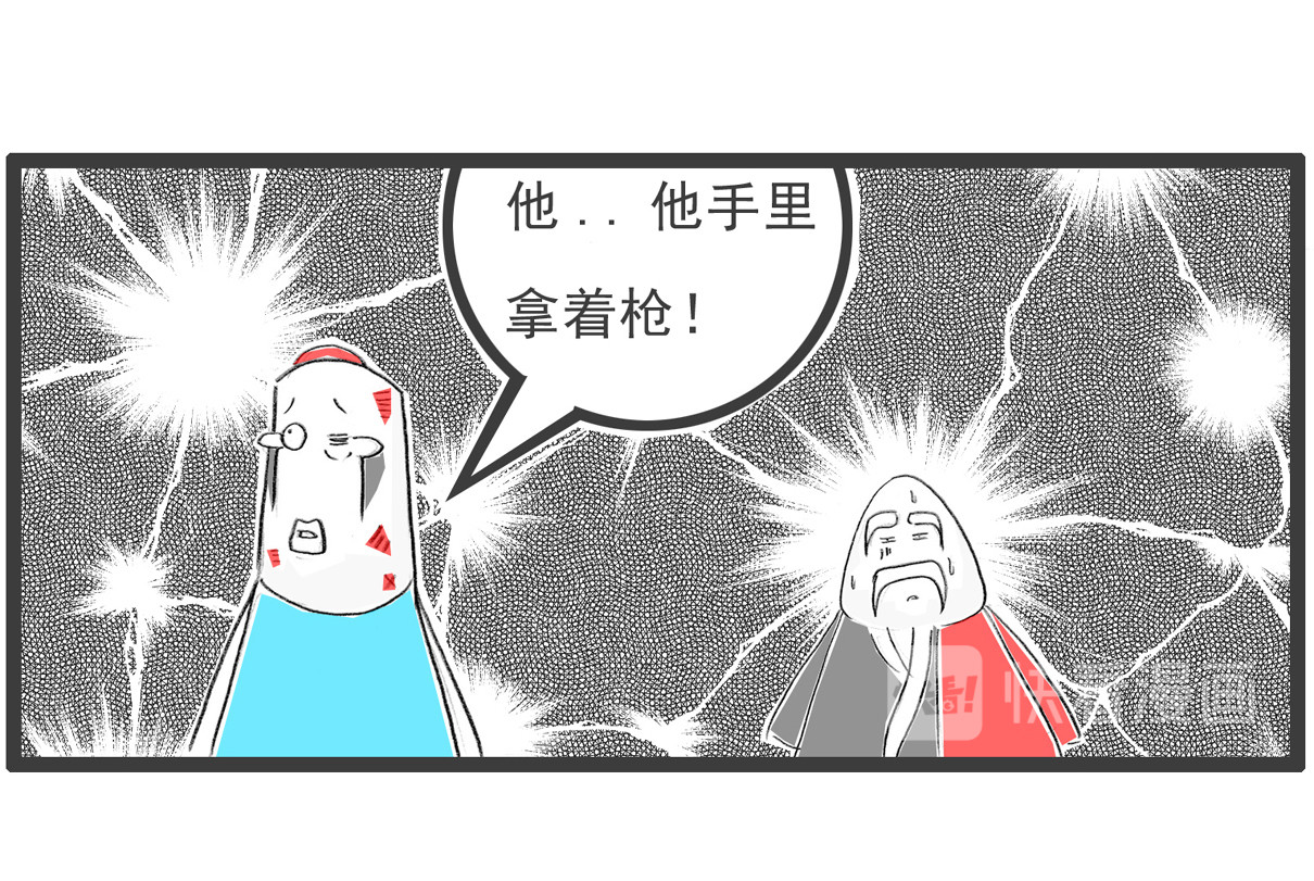 火锅家族第四季 娱乐节目 第22页