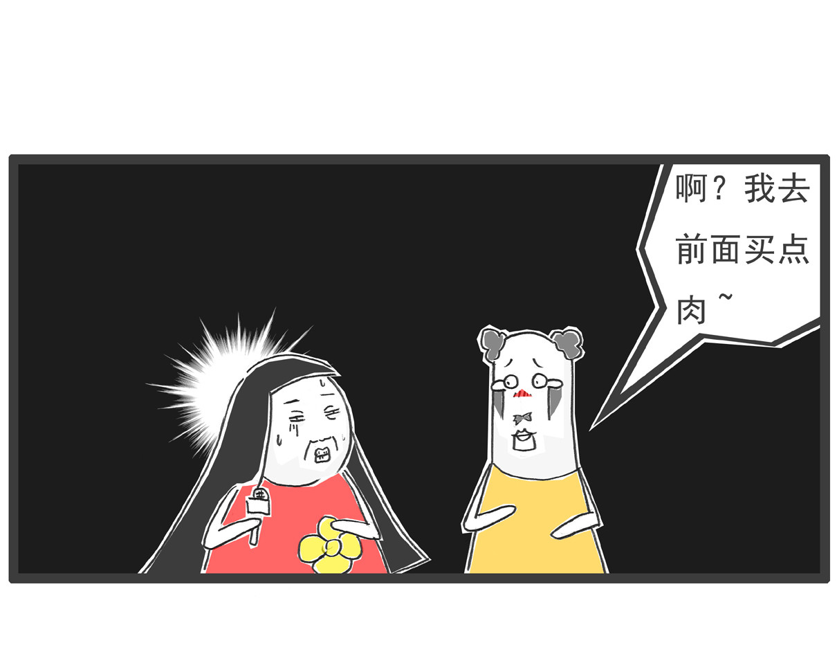 火锅家族第四季 娱乐节目 第9页