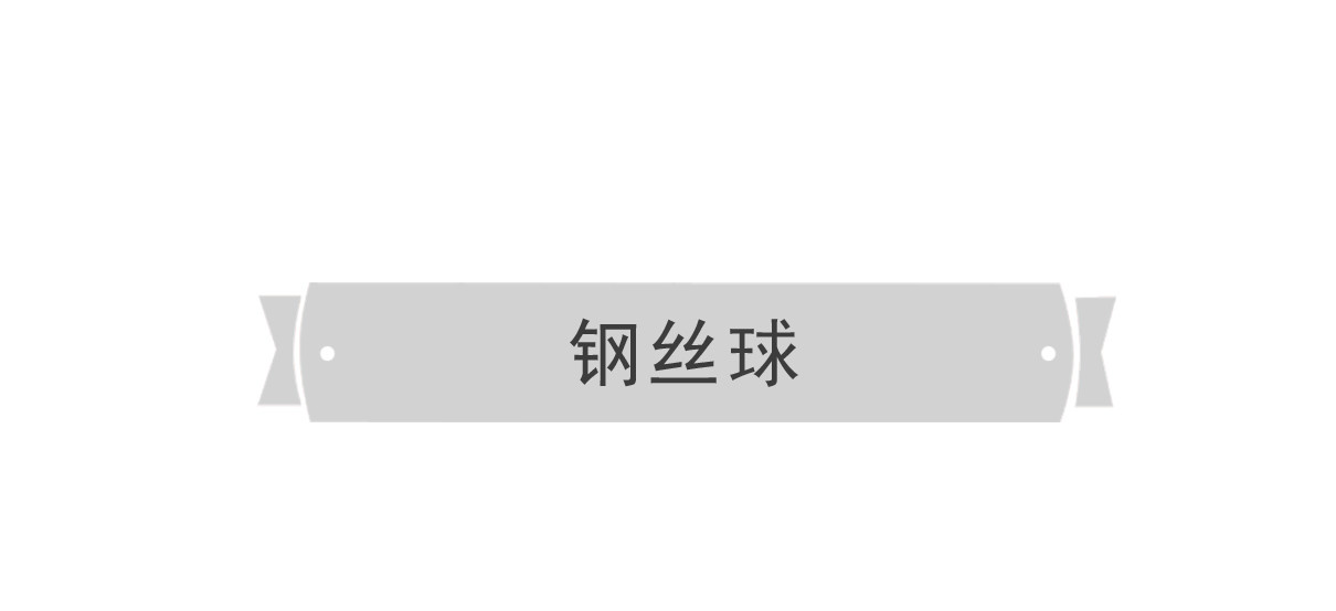 火锅家族第四季 求人不如求己 第13页