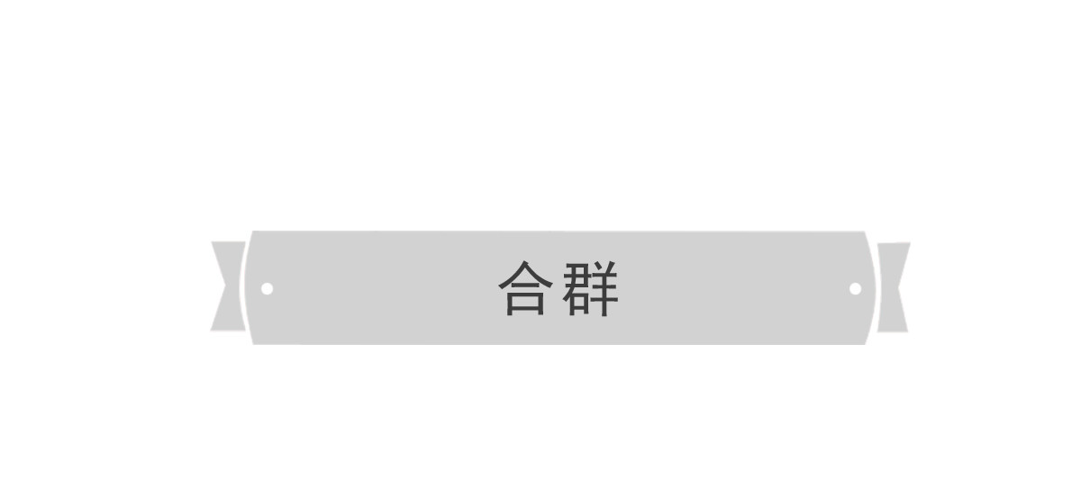 火锅家族第四季 吃火锅 第13页
