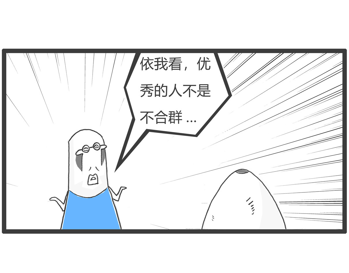 火锅家族第四季 吃火锅 第17页