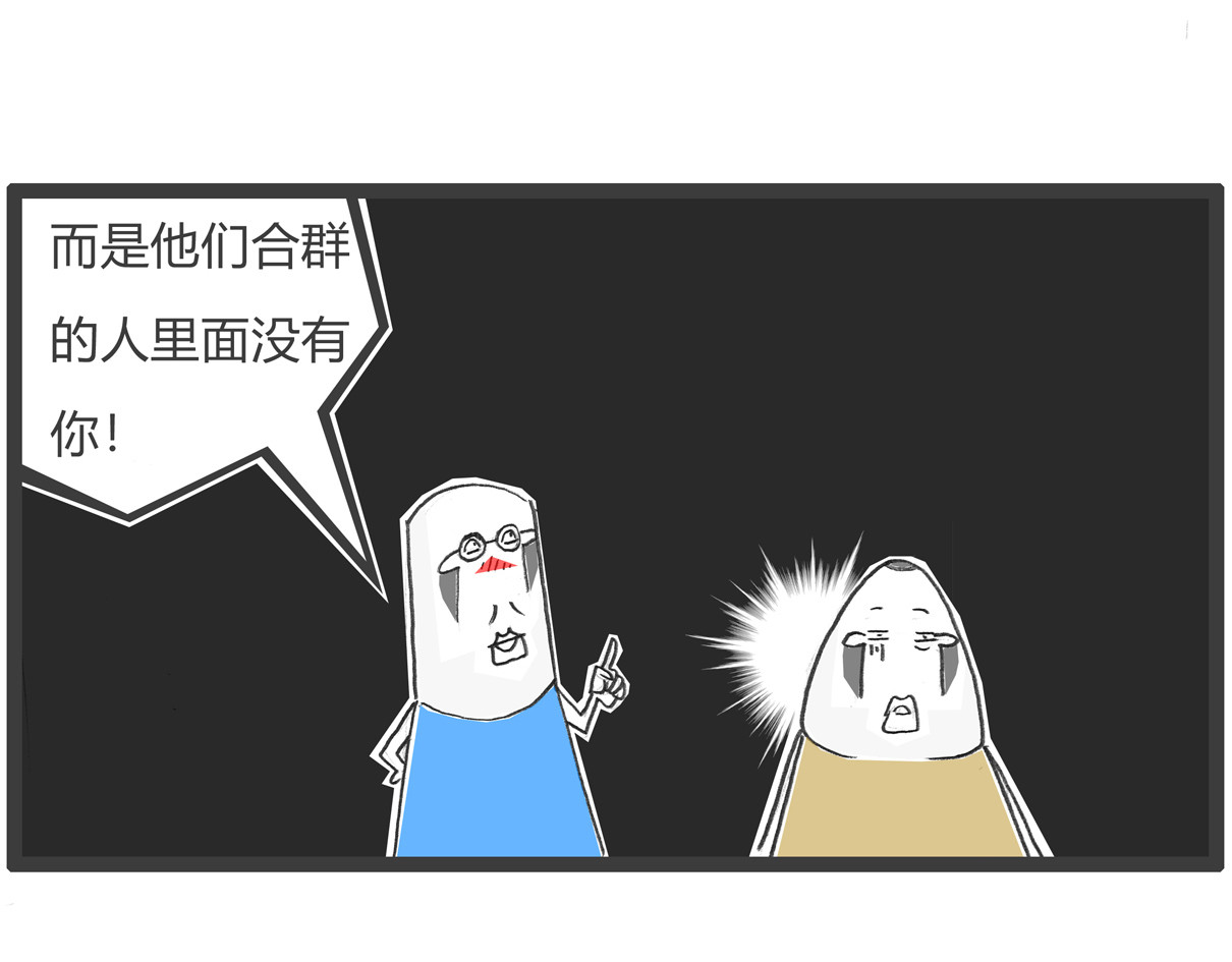 火锅家族第四季 吃火锅 第19页