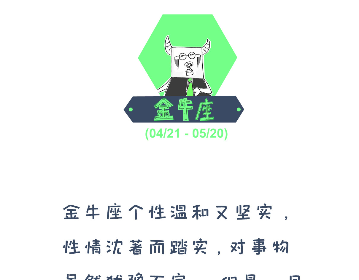 火锅家族第四季 吃火锅 第21页