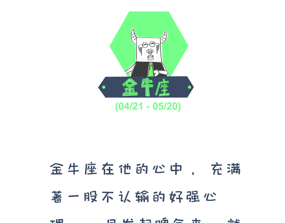 火锅家族第四季 吃火锅 第10页