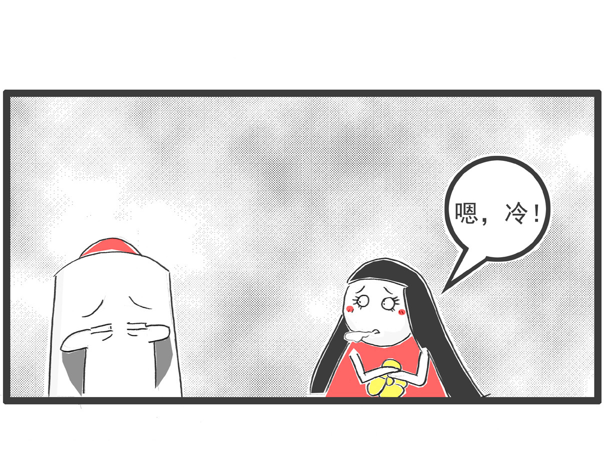 火锅家族第四季 因果 第17页