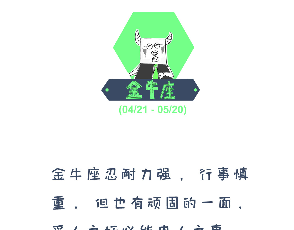 火锅家族第四季 因果 第10页
