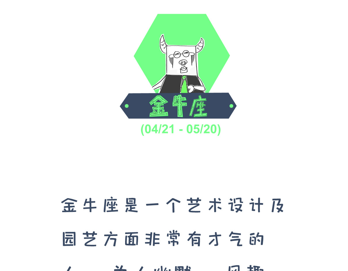 火锅家族第四季 我要唱歌 第13页