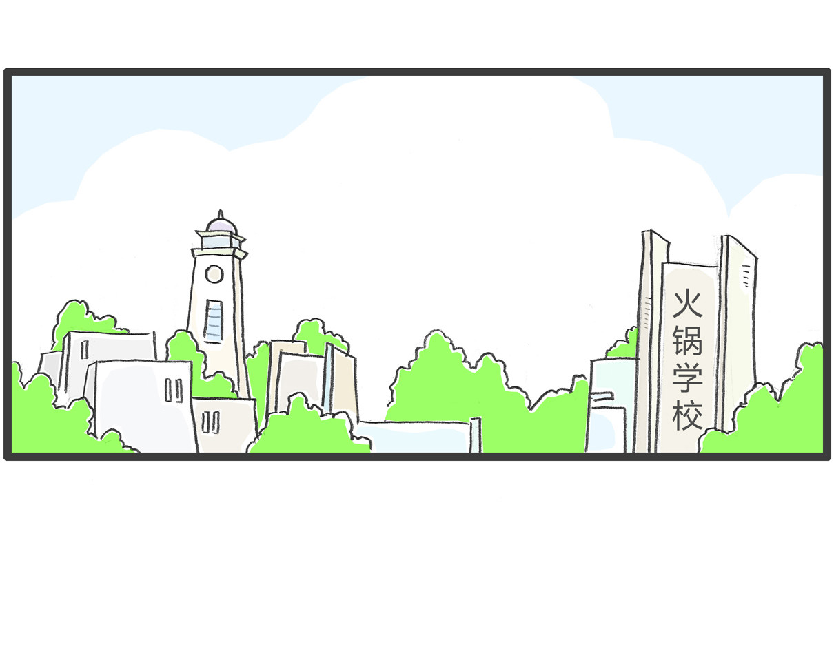 火锅家族第四季 我要唱歌 第17页