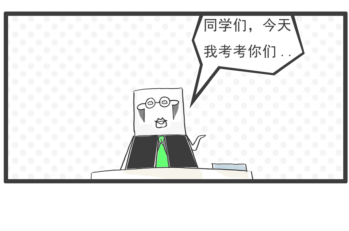 火锅家族第四季 我要唱歌 第18页