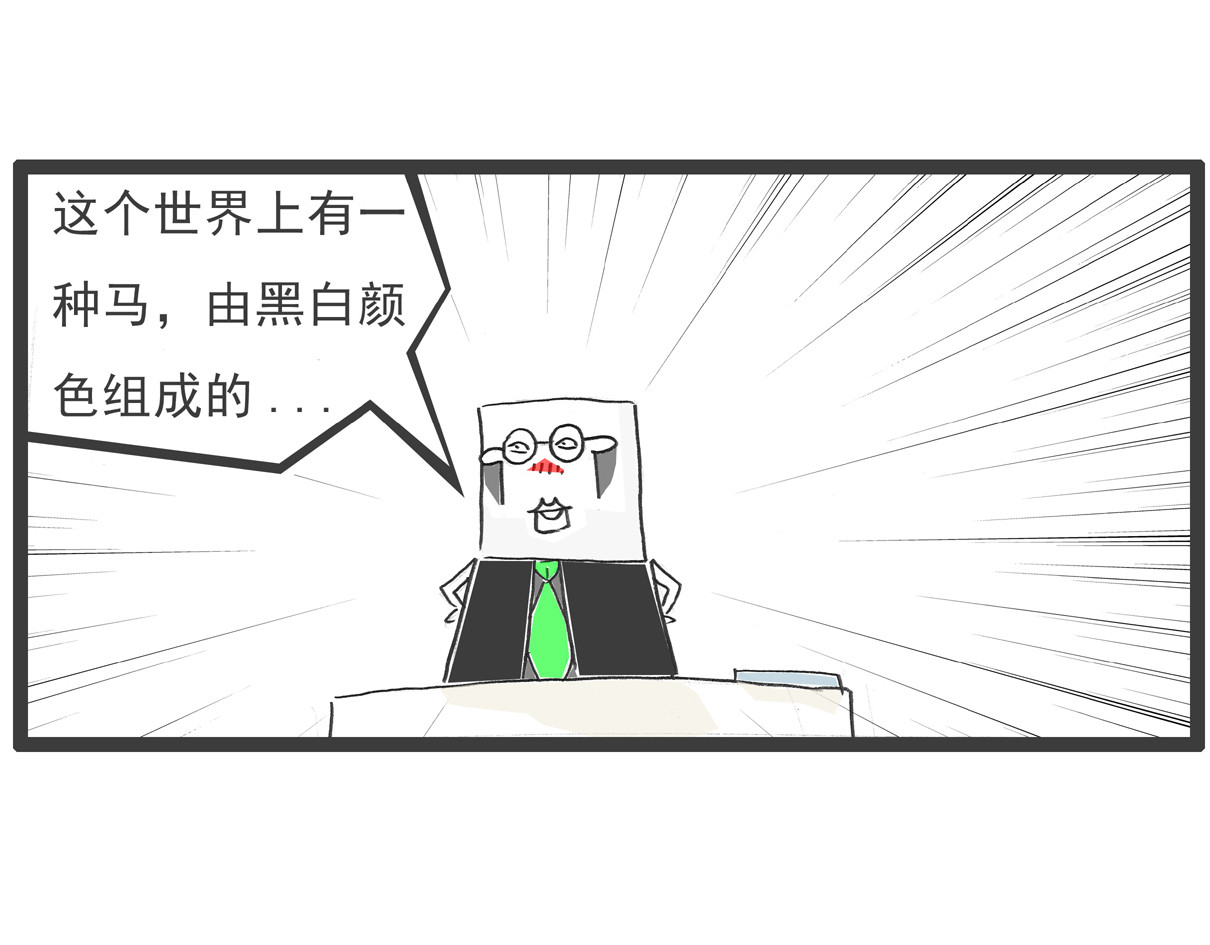 火锅家族第四季 我要唱歌 第19页
