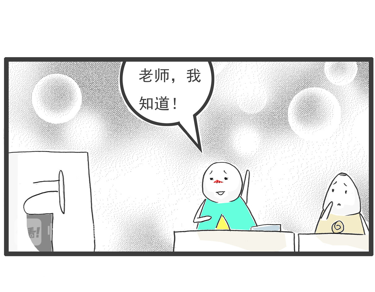 火锅家族第四季 我要唱歌 第21页
