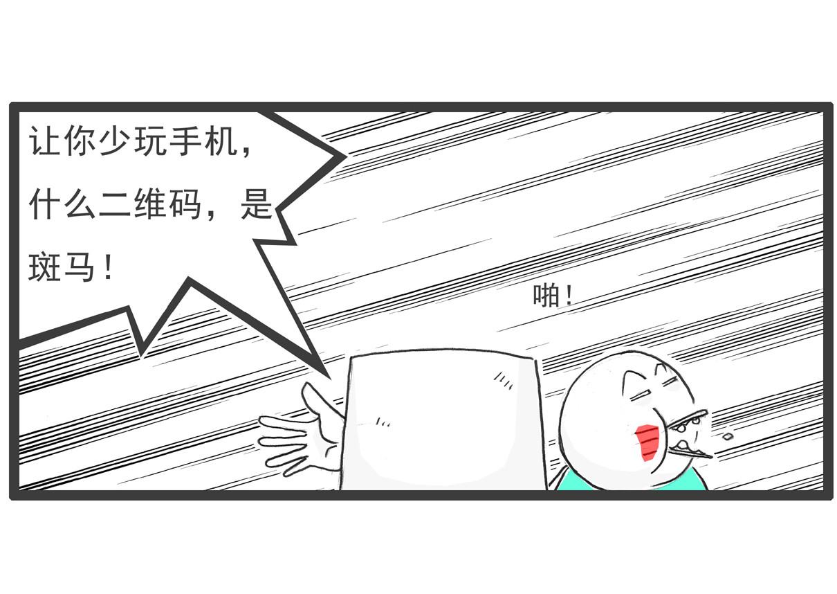 火锅家族第四季 我要唱歌 第25页