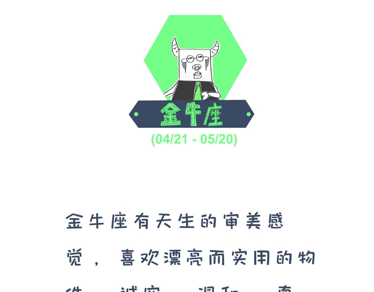 火锅家族第四季 我要唱歌 第26页