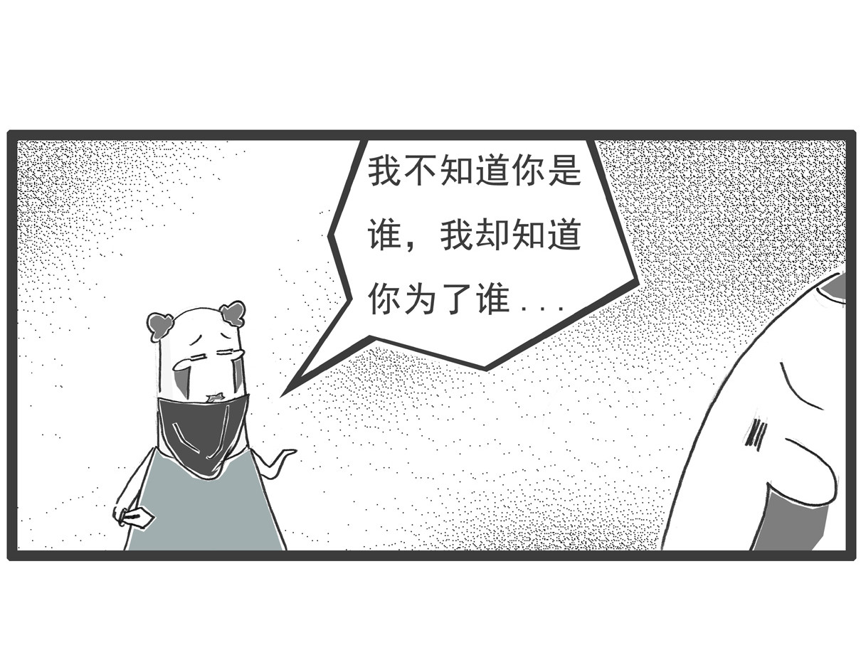 火锅家族第四季 我要唱歌 第8页