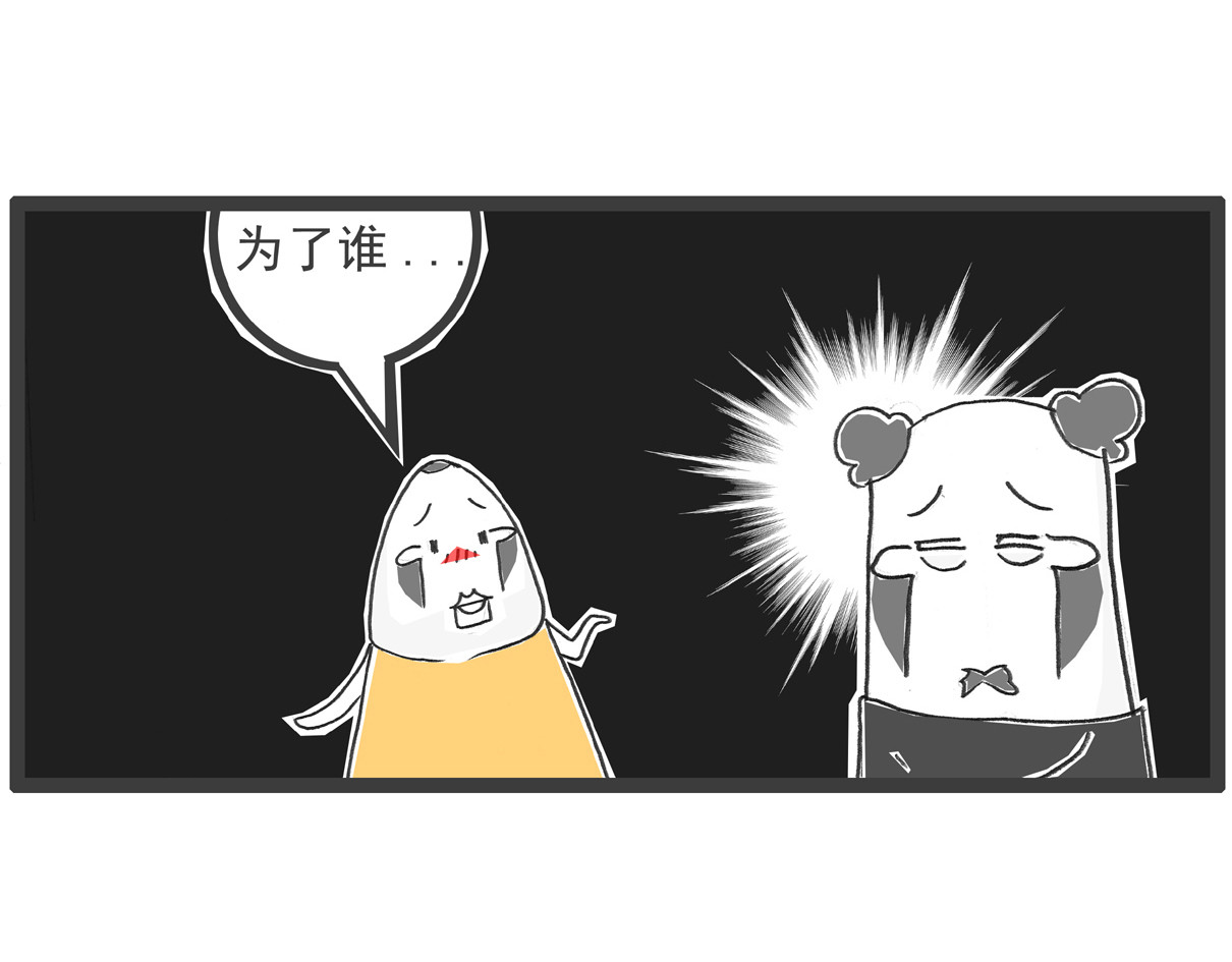 火锅家族第四季 我要唱歌 第10页