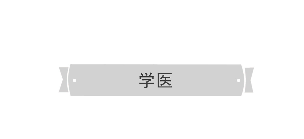 火锅家族第四季 坏消息 第16页