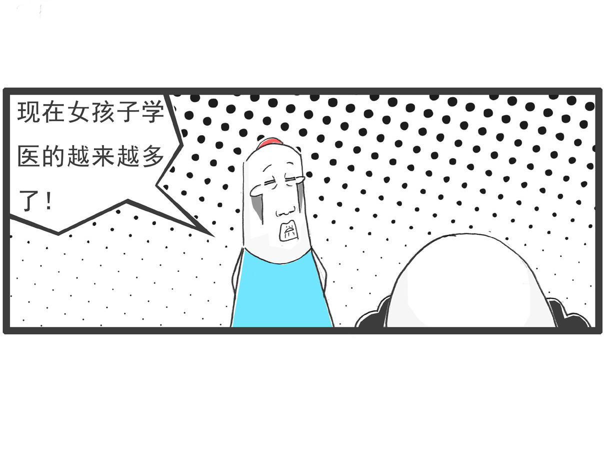 火锅家族第四季 坏消息 第19页