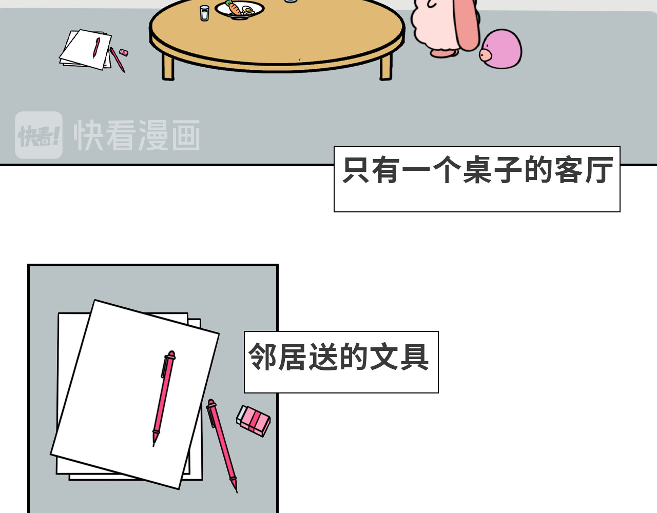 LUPOLUPO 菲牙和金吉尔相遇 第4页