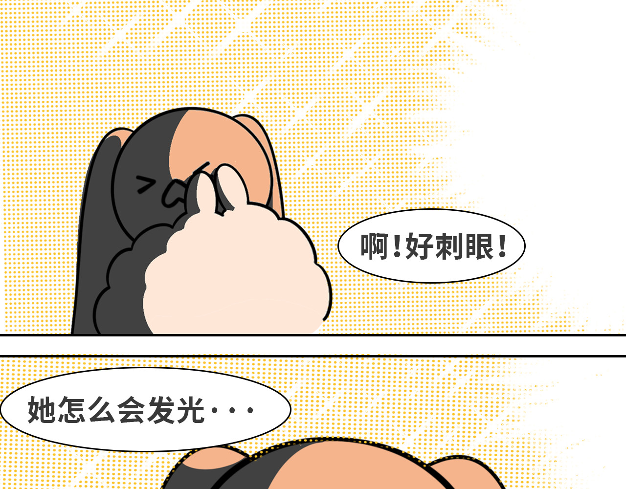 LUPOLUPO 菲牙和金吉尔相遇 第32页