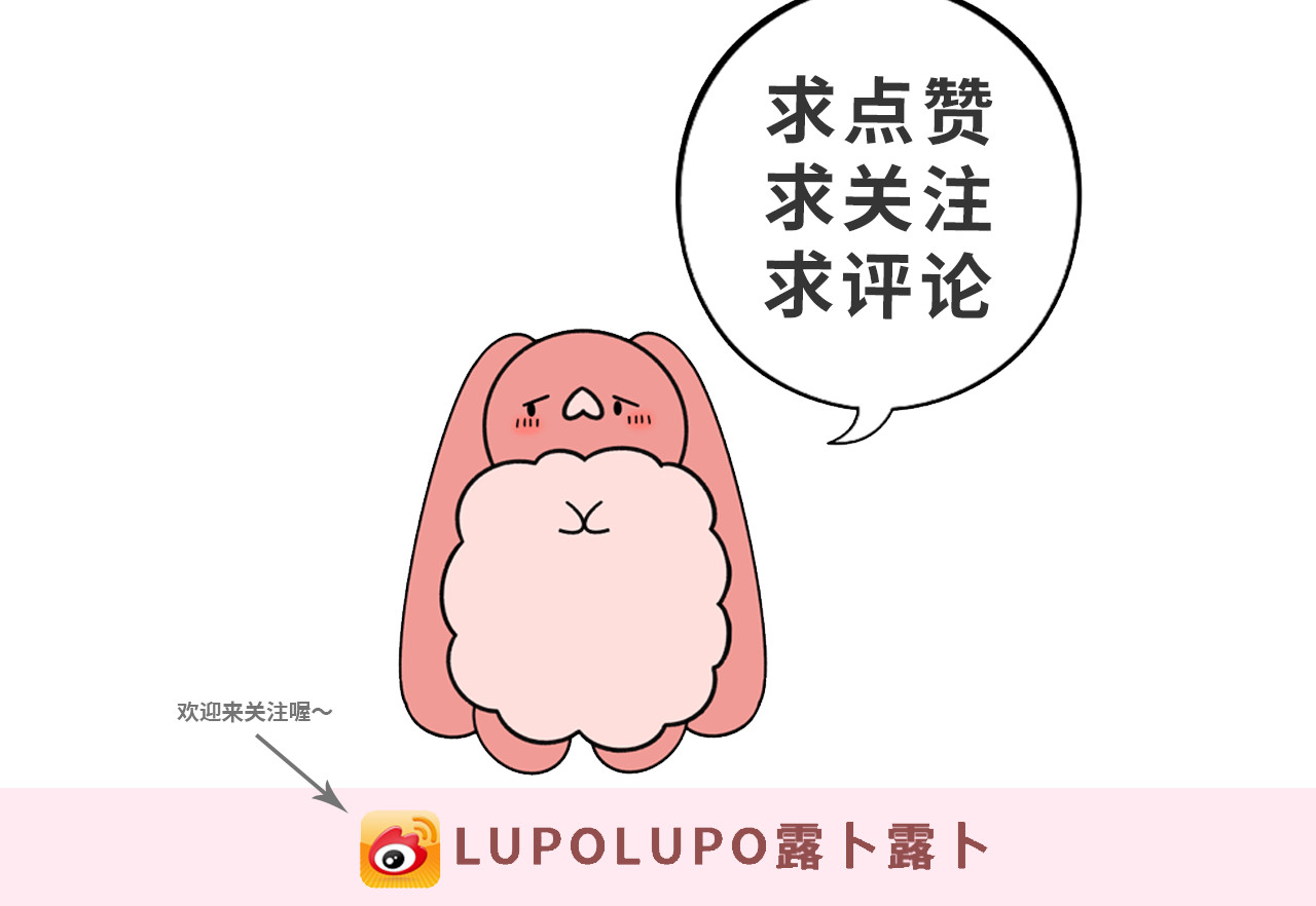 LUPOLUPO 菲牙和金吉尔相遇 第51页