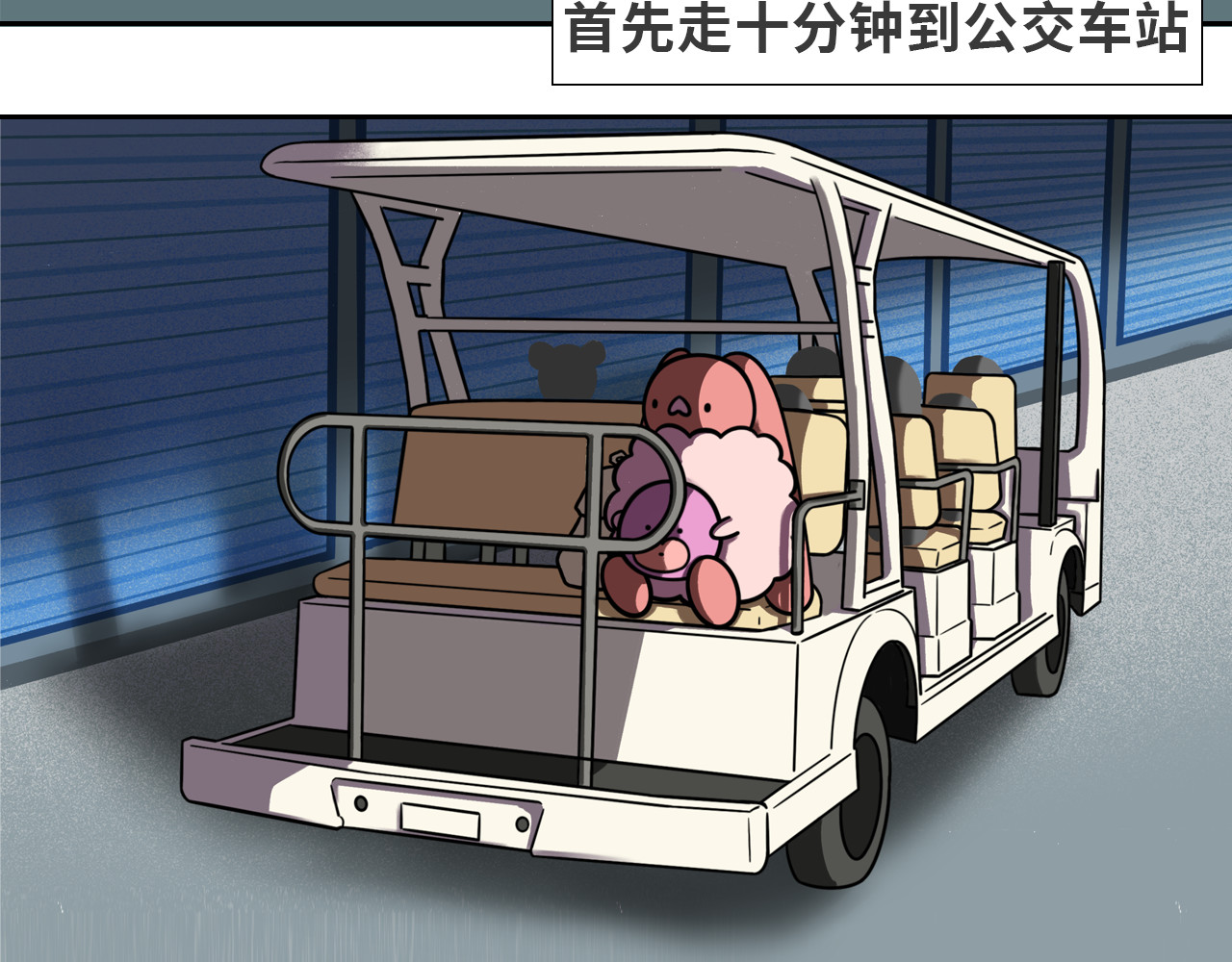 LUPOLUPO 菲牙和金吉尔相遇 第10页