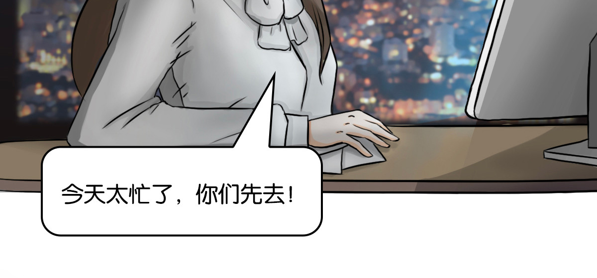 团团漫漫说 第2话 别再“下次一定”了…… 第31页