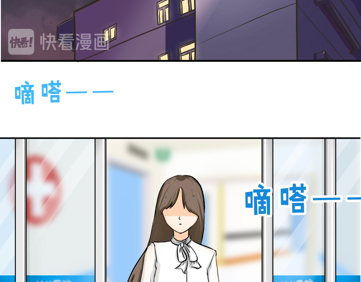 团团漫漫说 第2话 别再“下次一定”了…… 第44页