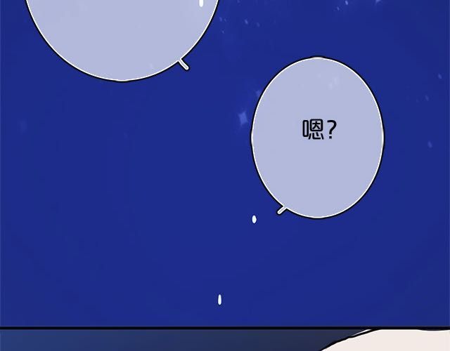 零分偶像 第4话 第108页