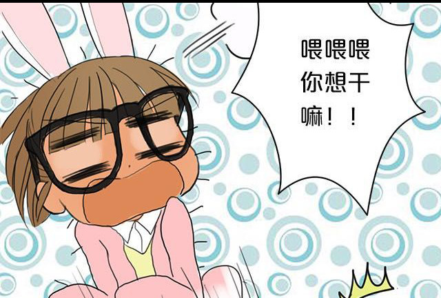 零分偶像 第4话 第50页