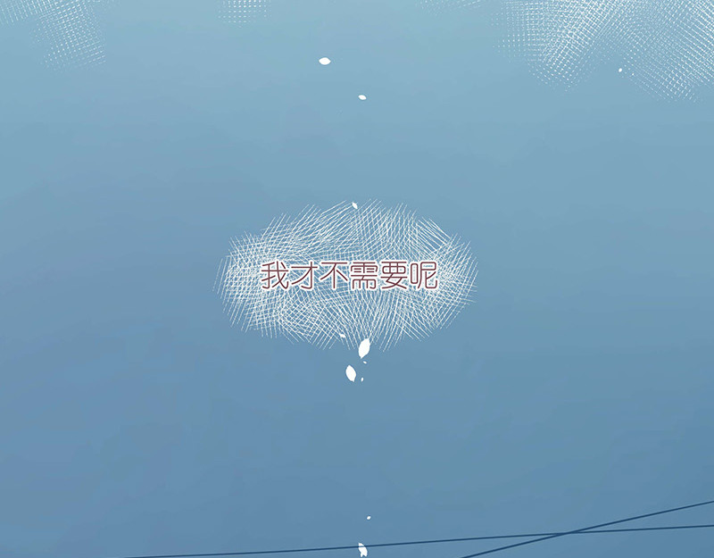 神明的仔（光遇同人） 第2章 我才不需要师傅 第60页
