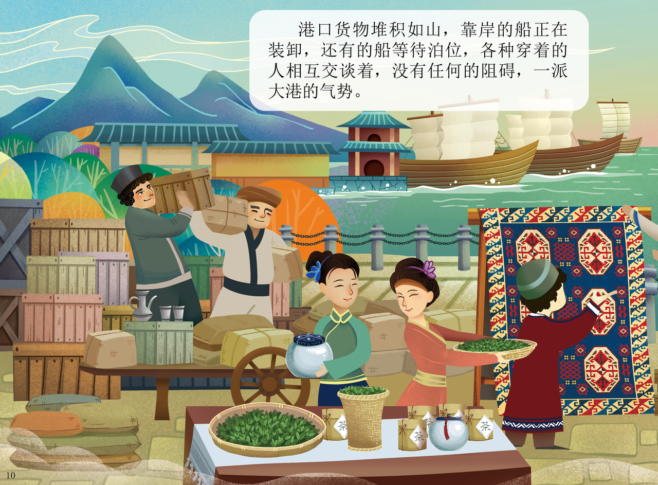 JONJON囧囧海丝奇游记 刺桐古港——世界上最大的港口之 第7页