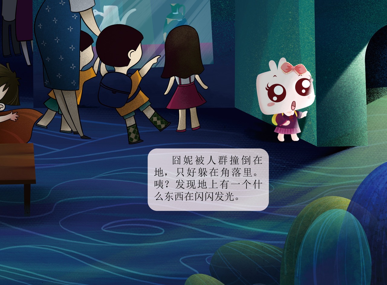 JONJON囧囧海丝奇游记 扬帆起航——走进海丝 第10页
