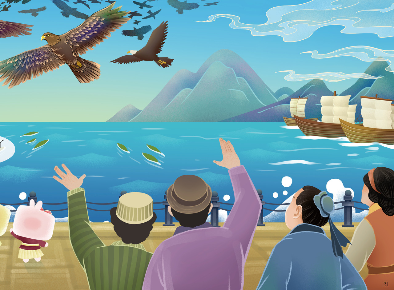 JONJON囧囧海丝奇游记 灵山圣贤 第18页