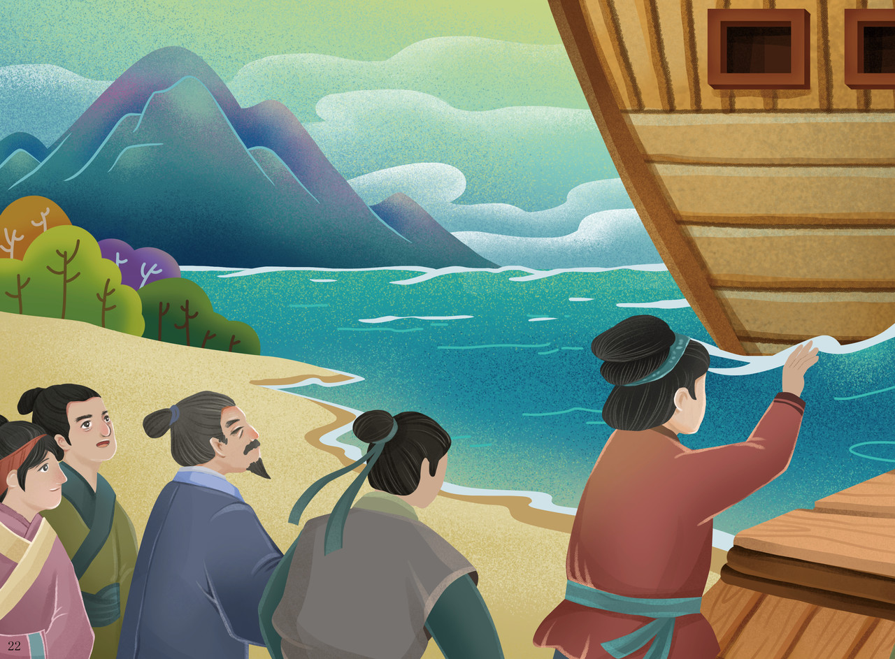 JONJON囧囧海丝奇游记 郑和宝船 第21页