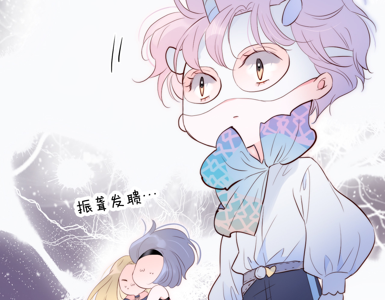 花和刺猬逃跑了 第5话 别碰他 第104页
