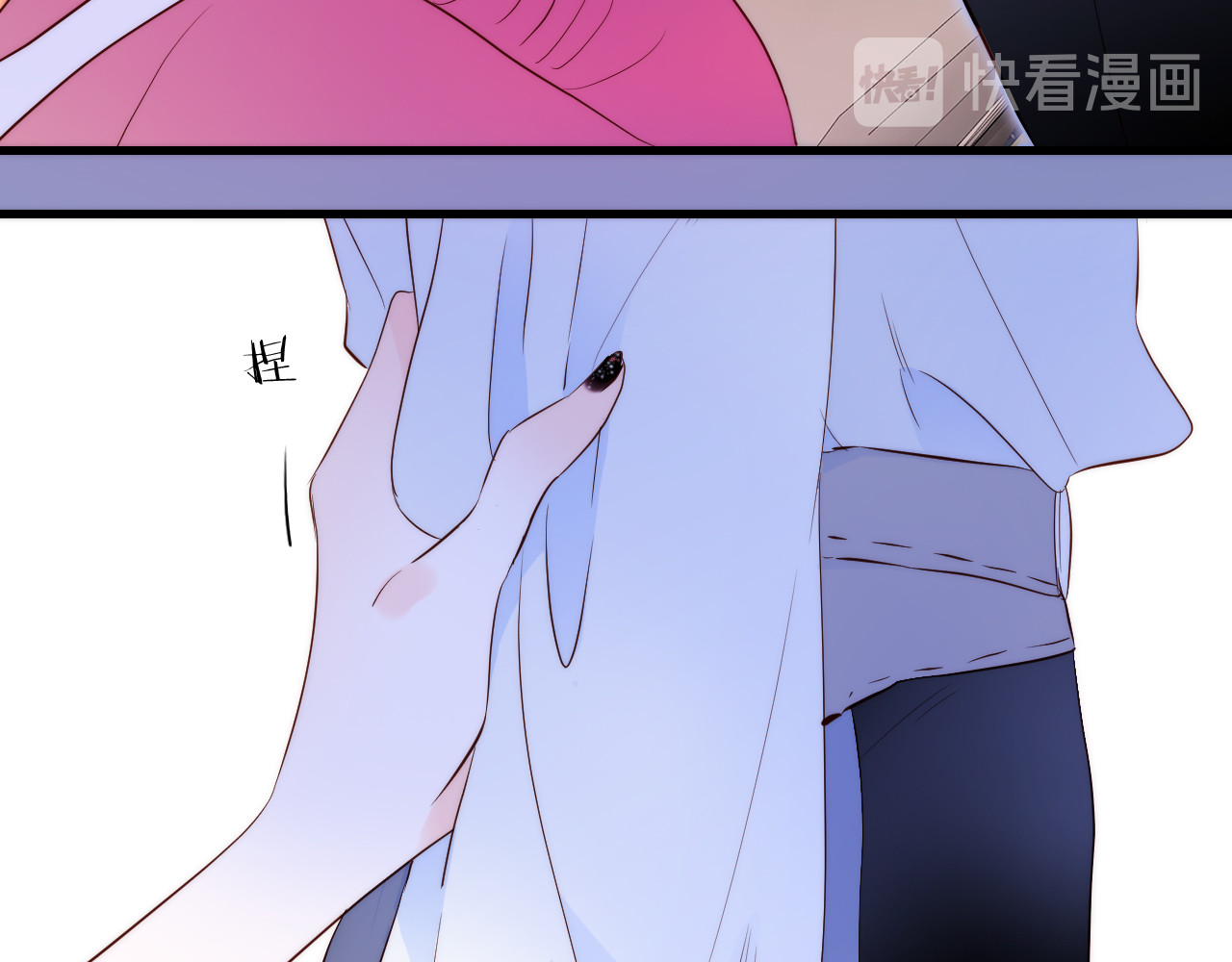 花和刺猬逃跑了 第5话 别碰他 第111页