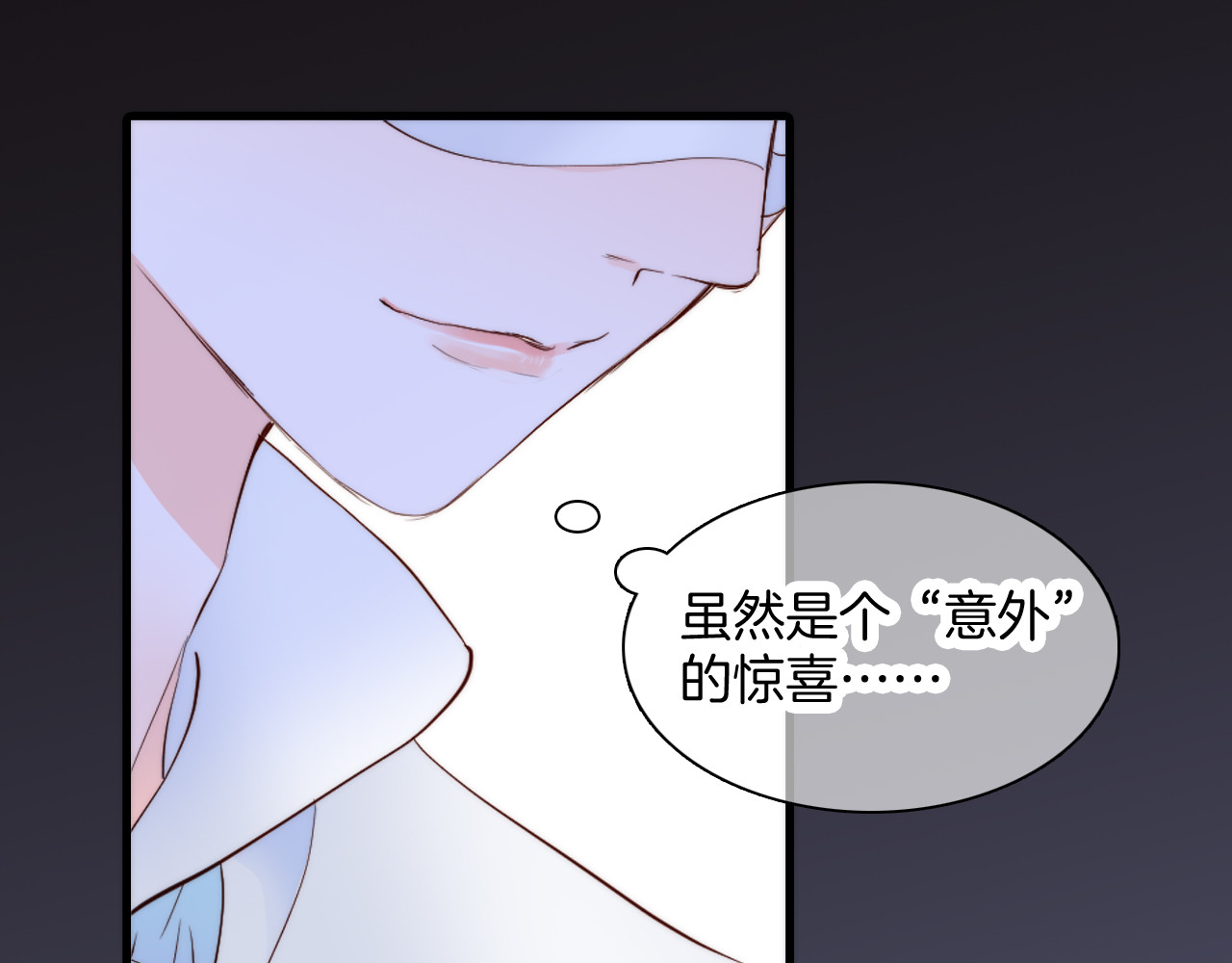 花和刺猬逃跑了 第5话 别碰他 第46页